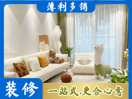 齐齐哈尔市装修公司50.jpg