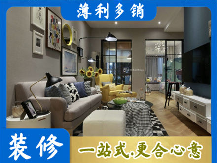 齐齐哈尔市装修公司48.jpg