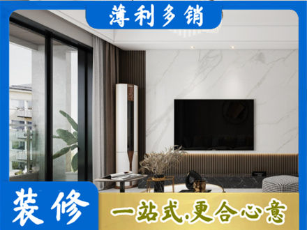 齐齐哈尔市装修公司47.jpg
