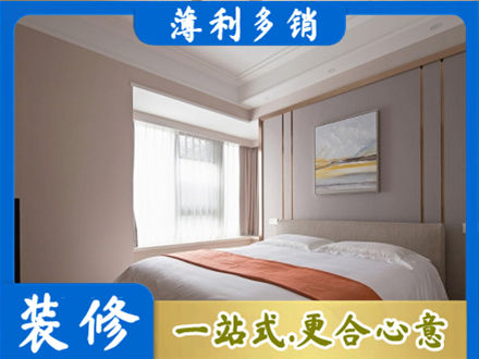 齐齐哈尔市装修别墅
