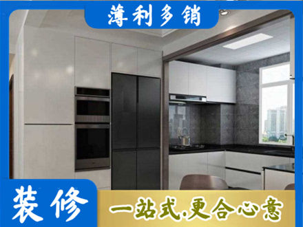 齐齐哈尔市专业装修队