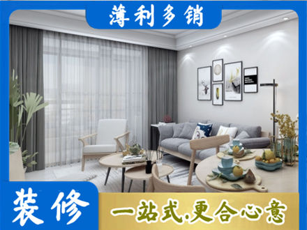 齐齐哈尔市装修店