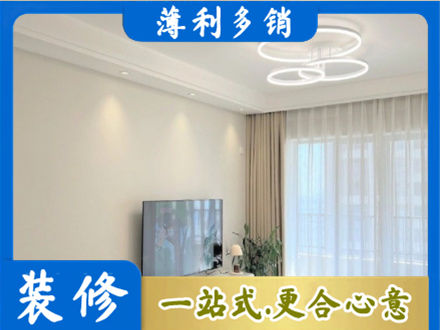 齐齐哈尔市专业装修客厅
