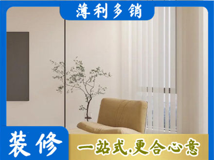 齐齐哈尔市窗帘定制