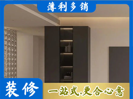 齐齐哈尔市装修公司36.jpg