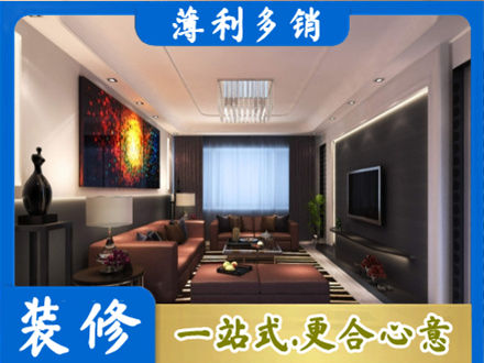 齐齐哈尔市客厅吊顶装修