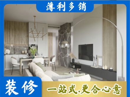 齐齐哈尔市客厅地板装修