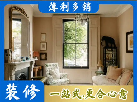 齐齐哈尔市客厅整装