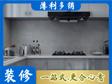 齐齐哈尔市厨房装修