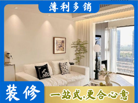 齐齐哈尔市背景墙装修