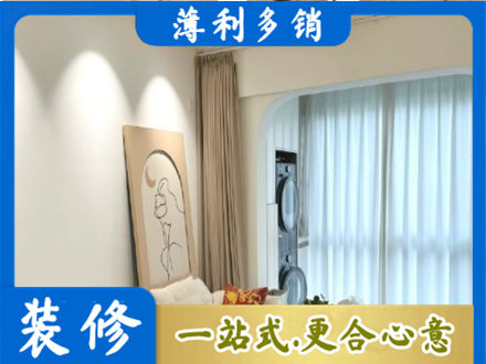 齐齐哈尔市阳台装修