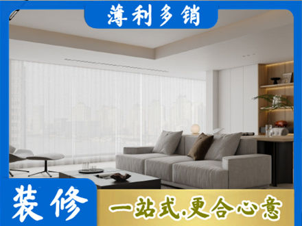 齐齐哈尔市大客厅装修
