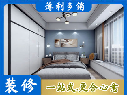 齐齐哈尔市次卧装修
