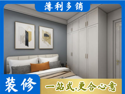 齐齐哈尔市主卧装修