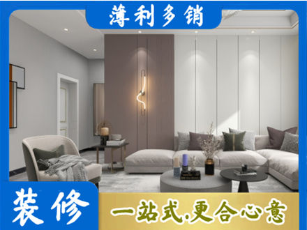齐齐哈尔市客厅装修