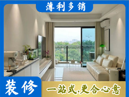 齐齐哈尔市装修公司28.jpg