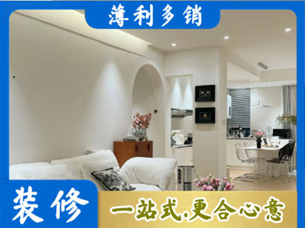 齐齐哈尔市装修公司17.jpg