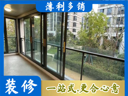 齐齐哈尔市阳台封窗