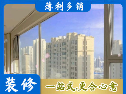 齐齐哈尔市高层封窗