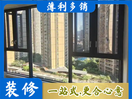 齐齐哈尔市阳台推拉窗