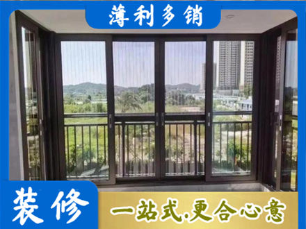 齐齐哈尔市封窗防坠网