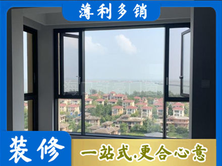 齐齐哈尔市门窗装修