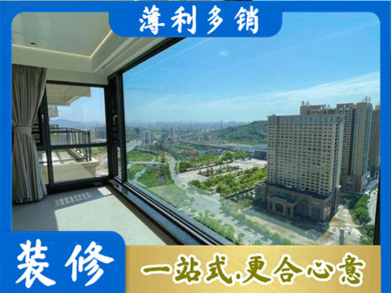 齐齐哈尔市阳台封窗价格