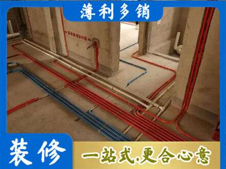 齐齐哈尔市水电安装