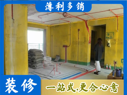 齐齐哈尔市全屋水电改造