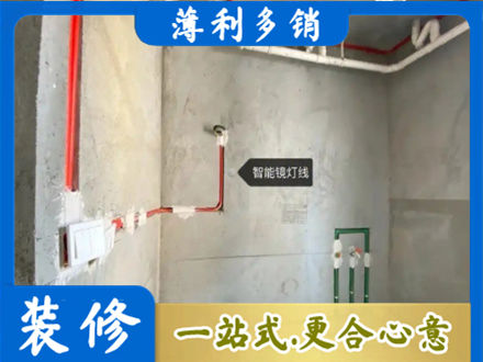 齐齐哈尔市浴室水电安装