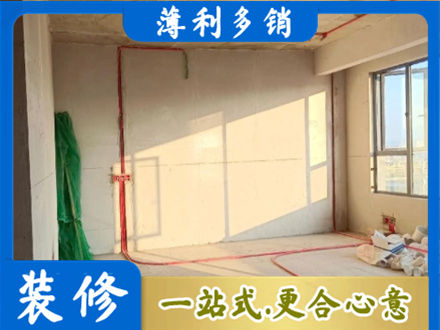 齐齐哈尔市水电改造
