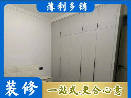 齐齐哈尔市定制衣柜