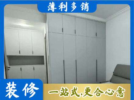 齐齐哈尔市定制柜子