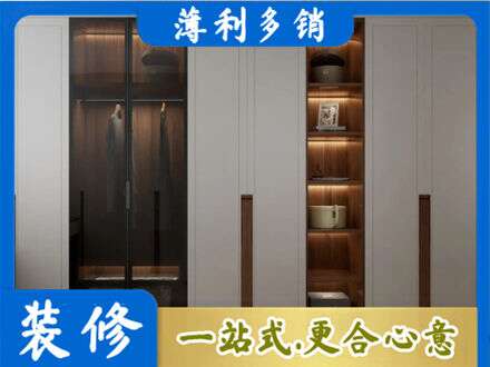 齐齐哈尔市衣帽间柜子定制