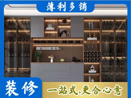 齐齐哈尔市酒柜定制