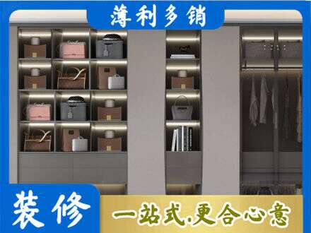 齐齐哈尔市定做衣柜