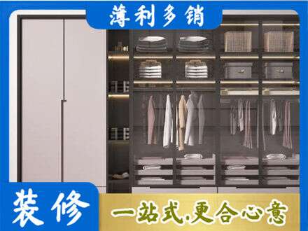 齐齐哈尔市定制衣柜鞋柜餐边柜21.jpg
