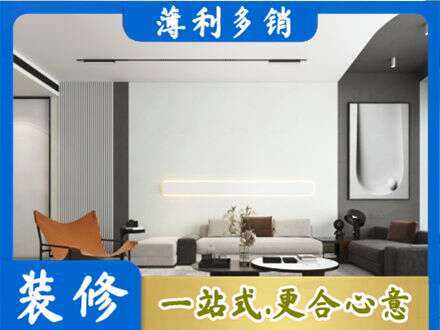 齐齐哈尔市客厅刷漆