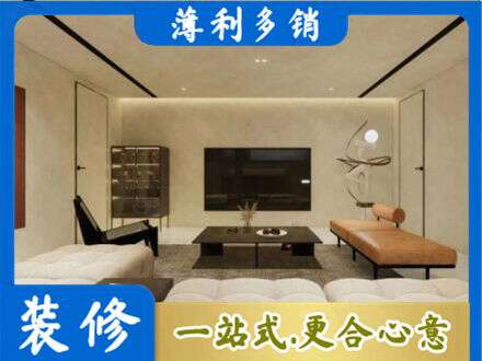 齐齐哈尔市全屋刷漆