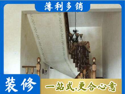 齐齐哈尔市房屋刷漆