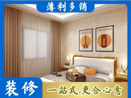 齐齐哈尔市卧室刷漆
