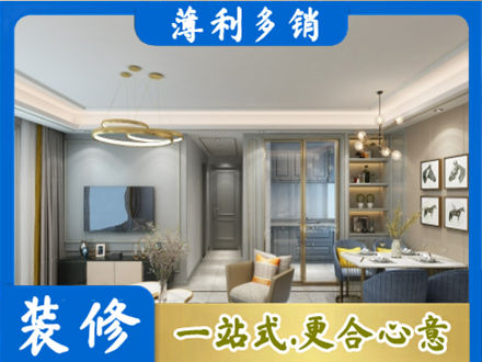 齐齐哈尔市全屋通刷艺术漆