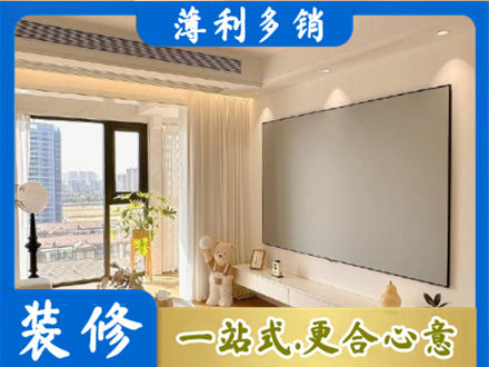 齐齐哈尔市房屋封窗工程