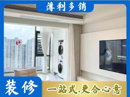 齐齐哈尔市装修公司地址在哪